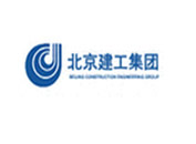 北京建工集團 北京建工集團